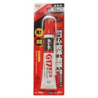 ＼期間限定5％OFF／ 接着剤 コニシ G17速乾強力ボンド 20ml (H)_3b_ | 新宿オカダヤYahoo!店