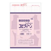 コピクイーン 方眼製図紙（MSUN1401） (H)_6b_ | 新宿オカダヤYahoo!店