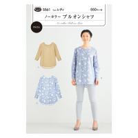 ＼期間限定5％OFF／ ソーイングパターン（型紙） ノーカラープルオンシャツ（5561）  (H)_k4_ | 新宿オカダヤYahoo!店