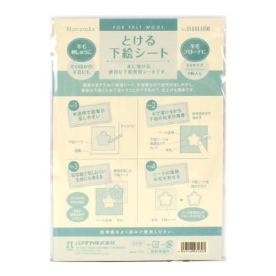 羊毛フェルト　専用ページ 新宿オカダヤYahoo!店 - 羊毛フェルト専用ツール｜Yahoo!ショッピング