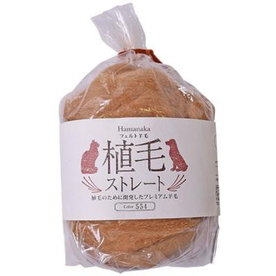 新宿オカダヤYahoo!店 - 羊毛フェルト・手芸フェルト｜Yahoo!ショッピング