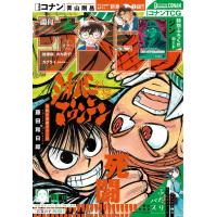 週刊少年サンデー (12号) 2026年3月4日号 特別ふろく 名探偵コナンTCG ジン カード | おかど書店Yahoo!店