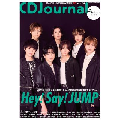 Hey say JUMP chikutaku CDのおすすめ人気商品一覧 通販 - Yahoo