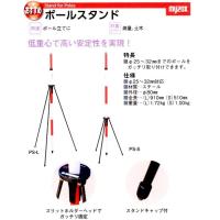 送料無料 新品 アルミ伸縮ポール 測量用 ２ｍ １０本セット マイポール 赤白cmピッチ 計測工具