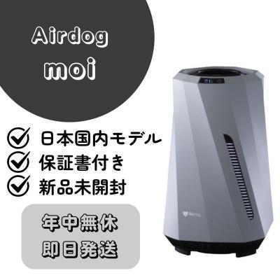 エアドッグ(加湿器)の商品一覧|加湿器|冷暖房器具、空調家電 エアドッグ(加湿器)の商品一覧|加湿器|冷暖房器具、空調家電