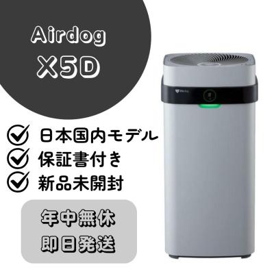 エアドッグ x5dの商品一覧 通販 - Yahoo!ショッピング エアドッグ x5dの商品一覧 通販 - Yahoo!ショッピング