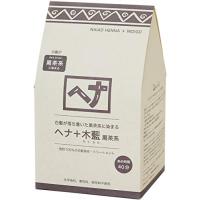 Naiad(ナイアード) ヘナ+木藍 黒茶系 400g | お買い得STORE