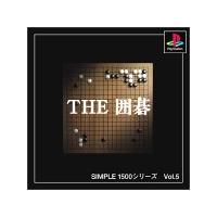 SIMPLE1500シリーズ Vol.5 THE 囲碁 | お買い得STORE