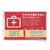 Eco Ride World アルミシート アルミブランケット サバイバルシート カサカサ音が少ない 静音 (1) sb_126-01 | お買い得STORE