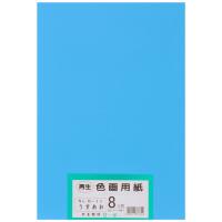 大王製紙 画用紙 再生 色画用紙 八ツ切サイズ 100枚入 うすあお(薄青) | お買い得STORE