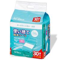 アイリスオーヤマ 防水シーツ 使い捨て 30枚入 FYL-30 | お買い得STORE