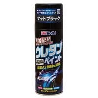 ホルツ ペイント塗料 ウレタンコート樹脂塗料 タフウレタン マットブラック 320ml MH11623 | お買い得STORE