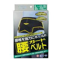 白十字 FC 腰ガードベルト L-LLサイズ 男女兼用 | お買い得STORE