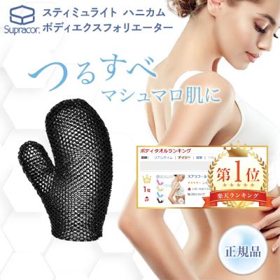 スプラコールハニカムの商品一覧 通販 - Yahoo!ショッピング