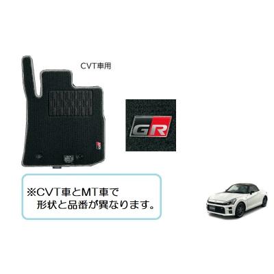 grコペン（フロアマット、車用マット）｜自動車 | 車、バイク、自転車