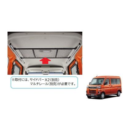 ダイハツ ハイゼット カーゴ オプションの商品一覧 通販 - Yahoo