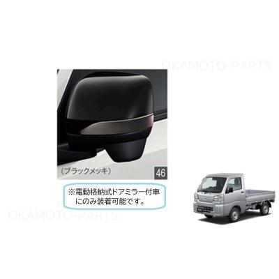ダイハツ純正　カスタムミラーエディション　軽四　ハイゼット　145R12 ダイハツ純正 カスタムミラーエディション 軽四 ハイゼット