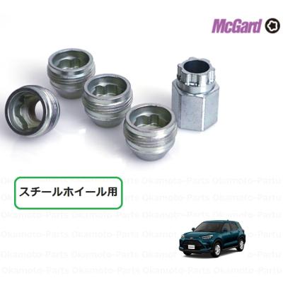 トヨタ ライズ（自動車用ホイールナット）｜タイヤ、ホイール｜自動車