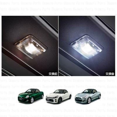 ダイハツ コペン 純正パーツ（LED）｜ライト、レンズ｜自動車 | 車