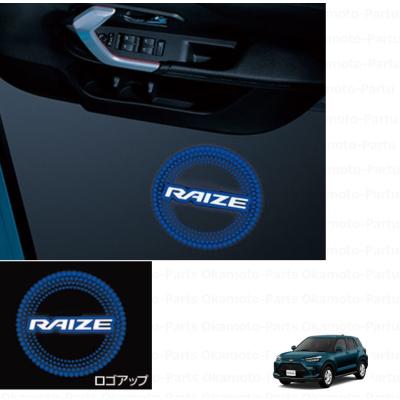 トヨタ ライズ（車内補助照明、イルミネーション）｜車内用電装用品