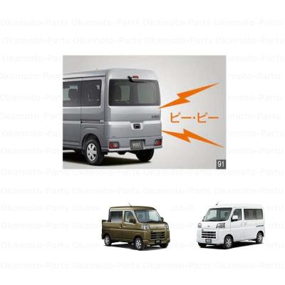 ダイハツ ハイゼット カーゴ オプション（その他インテリア、車内用品