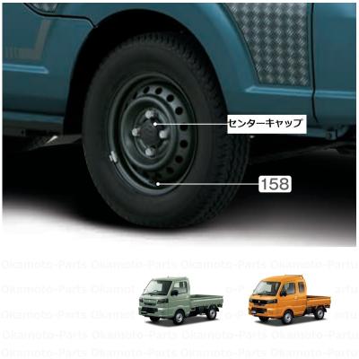 キャリイ 自動車用タイヤ、ホイール｜自動車｜車、バイク、自転車
