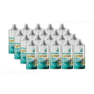 ペトロナス　エンジンオイル　5w-30 PETRONAS Syntium3000 PETRONAS Syntium 3000 FR 5W-30 5W30 Fully Synthetic Car