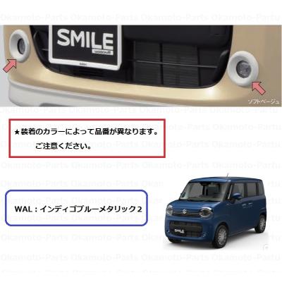 ワゴンr スマイル（アイライン、ライトカバー）｜外装パーツ｜自動車