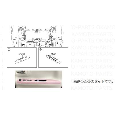 ダイハツ純正部品（自動車用グローブボックス）｜自動車 | 車、バイク