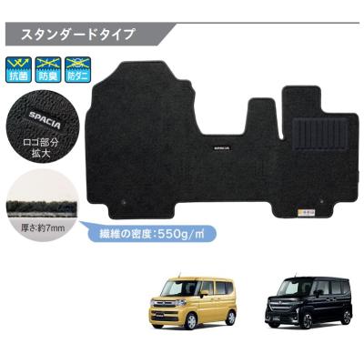 スペーシア 純正 オプション（自動車用フロアマット）｜フロアマット 