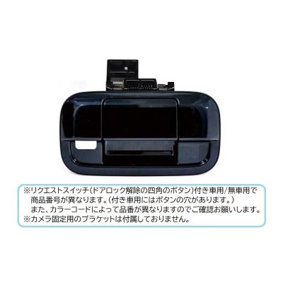 スズキ純正バックカメラの商品一覧 通販 - Yahoo!ショッピング スズキ純正バックカメラの商品一覧 通販 - Yahoo!ショッピング