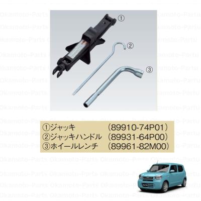純正ジャッキ　２個セット　日産とトヨタ　値下げ交渉OK 日産純正ジャッキのおすすめ人気商品一覧 通販 - Yahoo!ショッピング