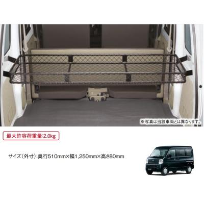 リラックスクッション（エブリイワゴン）のおすすめ人気商品一覧 通販