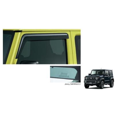 ジムニー バイザー 純正のおすすめ人気商品一覧 通販 - Yahoo!ショッピング