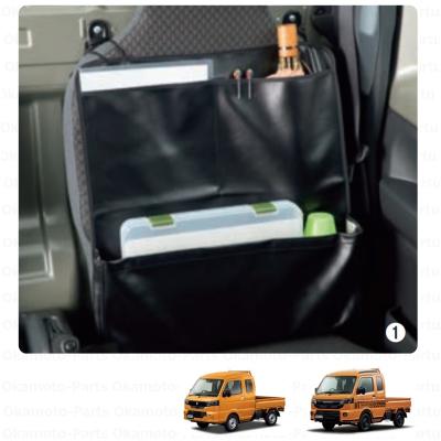 スーパーキャリイ パーツ（車内収納用品）｜インテリア、車内用品