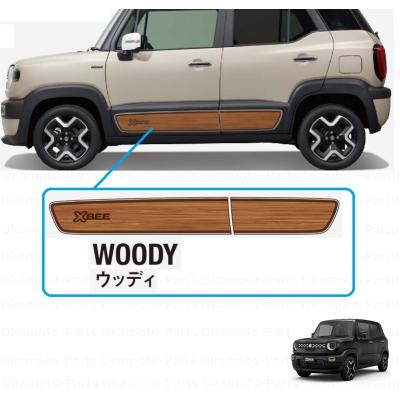 クロスビー 自動車（柄：木目調）｜車、バイク、自転車 おすすめ人気