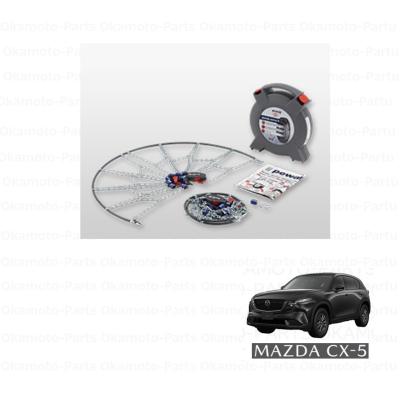 マツダ（Mazda） ()PEWAGチェーン(225/65R17・225/55R19 タイヤ用
