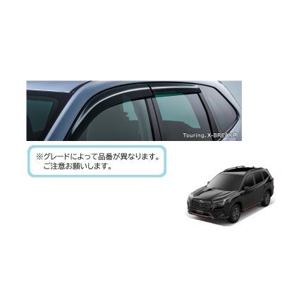 SUBARU フォレスター　SK ドアバイザー 新品未使用 skフォレスター ドアバイザー（SUBARU）のおすすめ人気商品一覧 通販