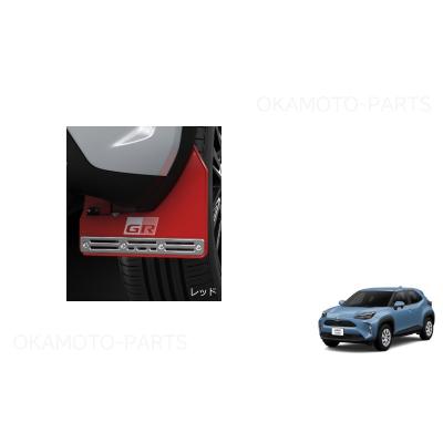 [新品送料無料] ヤリスクロス トヨタ純正 マッドカード 1台分 トヨタ ヤリスクロス 純正フロアマット 1台分 MXPJ10 MXPJ15