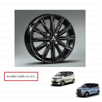 三菱 アルミホイール（セット/単品：単品）｜タイヤ、ホイール｜自動車