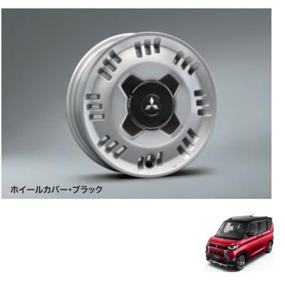 ホイールカバー（自動車用タイヤ、ホイール）（本数：1本のみ