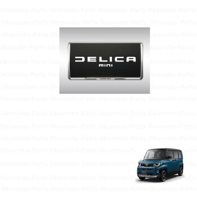 三菱 自動車用 ナンバーフレーム｜ドレスアップ用品｜自動車｜車