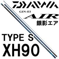 ダイワ　銀影エア　TYPE S　XH90・K | 岡野釣具店ヤフーショップ