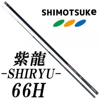 最終値下げシモツケ鮎竿 Gamakatsu シモツケ(下野) 鮎竿 MJB B.V.ファイター 85SK急瀬パワー