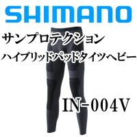 シマノ　サンプロテクション ハイブリッド パッド タイツ ヘビー　IN-004V　ブラック | 岡野釣具店ヤフーショップ