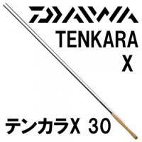 ダイワ　テンカラX　30 | 岡野釣具店ヤフーショップ