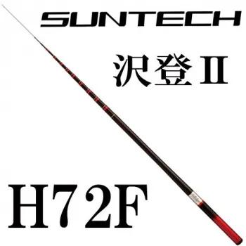 サンテック渓流竿(魚種:ヤマメ)の商品一覧 通販 - Yahoo サンテック渓流竿(魚種:ヤマメ)の商品一覧 通販 - Yahoo