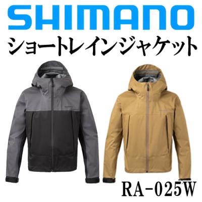 ショートレインジャケット(シマノ)の商品一覧 通販 - Yahoo ショートレインジャケット(シマノ)の商品一覧 通販 - Yahoo