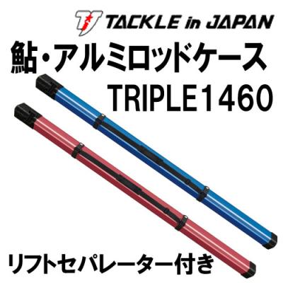 ダイワ 鮎ロッドケースの商品一覧 通販 - Yahoo!ショッピング ダイワ 鮎ロッドケースの商品一覧 通販 - Yahoo!ショッピング