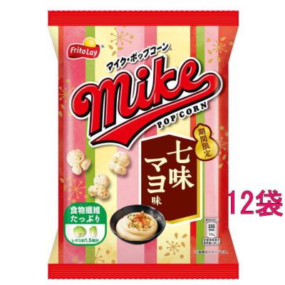マイクポップコーン（セット/単品：セット）のおすすめ人気商品一覧